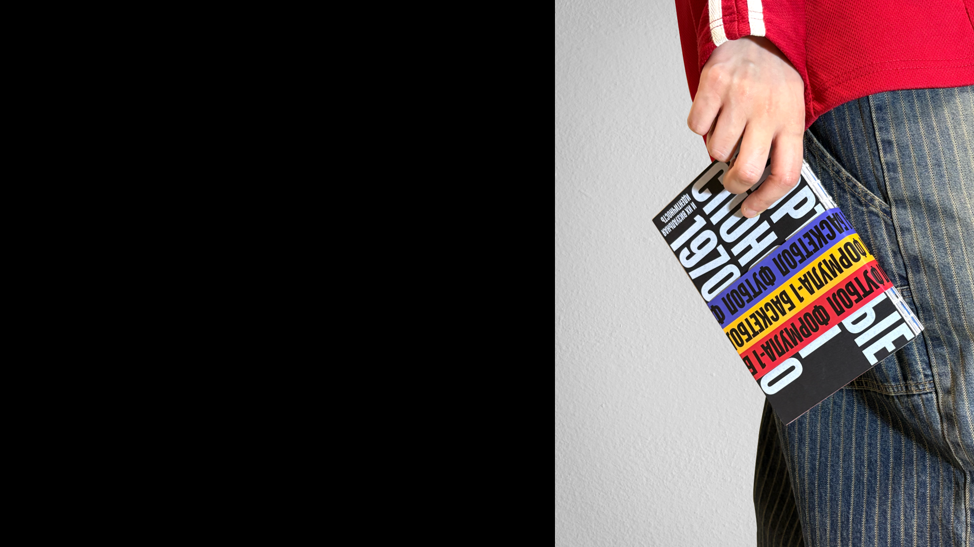 Спонсоры и их идентичность — Изображение №35 — Брендинг, Графика на Dprofile