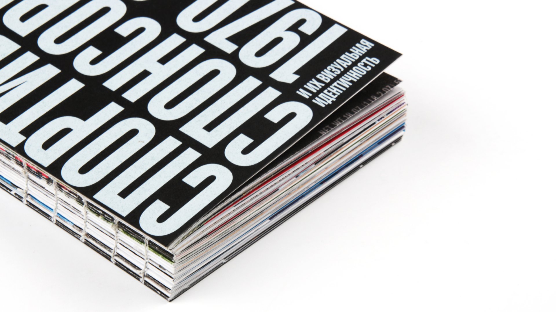 Спонсоры и их идентичность — Изображение №9 — Брендинг, Графика на Dprofile