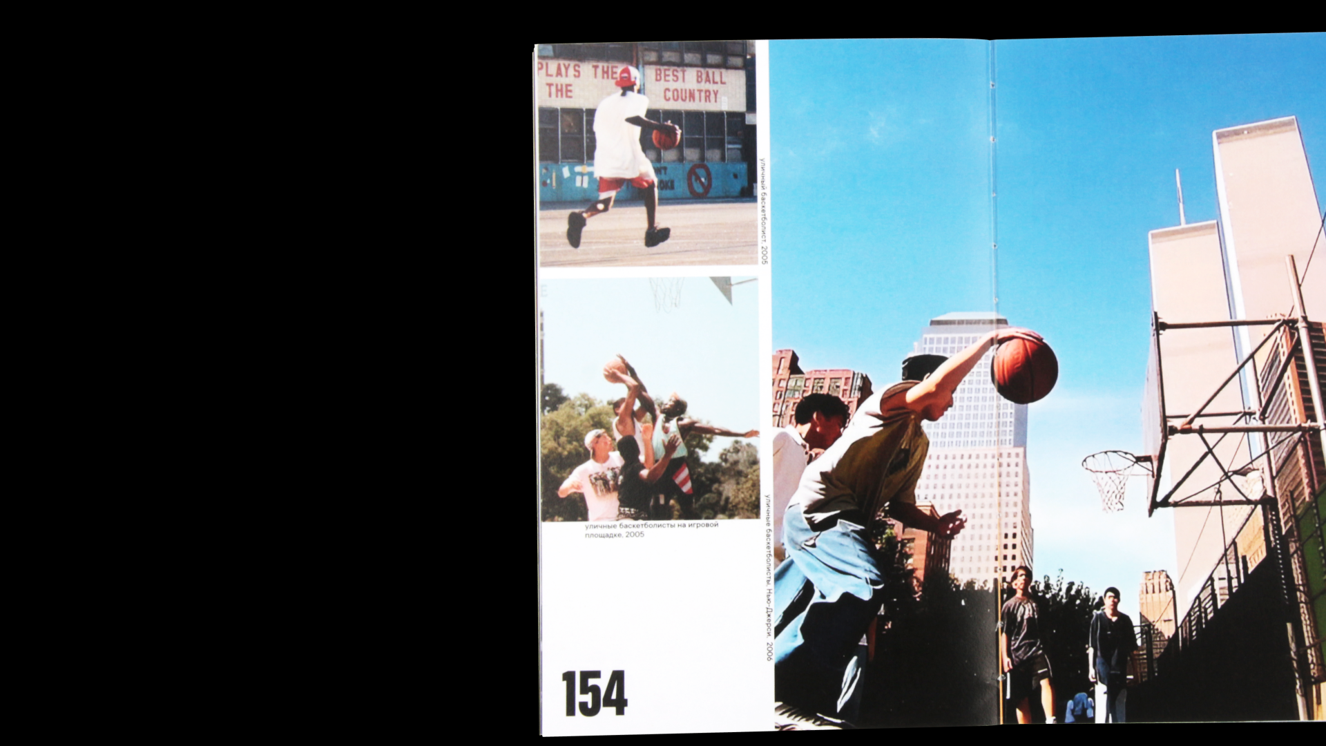 Спонсоры и их идентичность — Изображение №20 — Брендинг, Графика на Dprofile