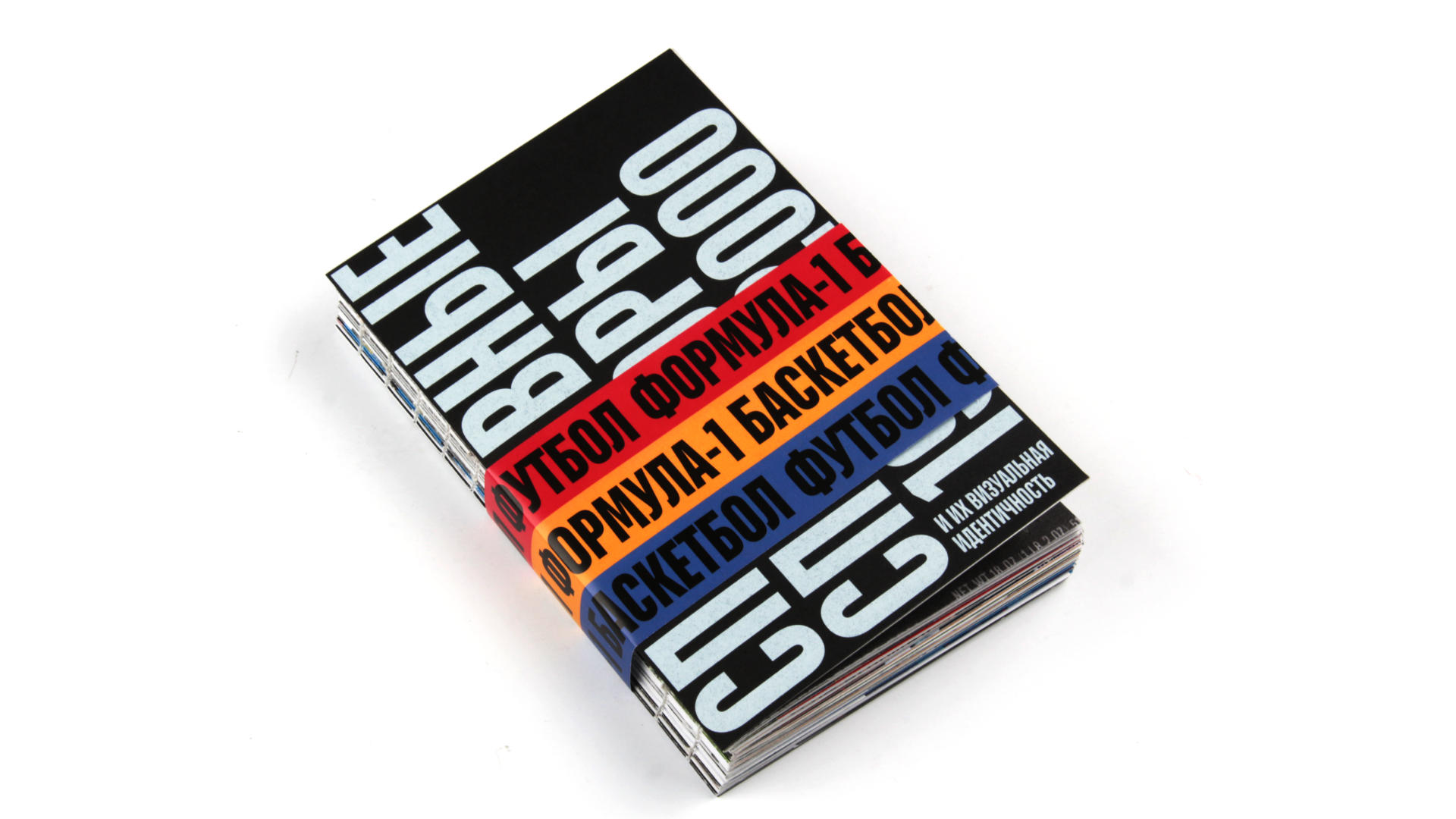 Спонсоры и их идентичность — Изображение №8 — Брендинг, Графика на Dprofile