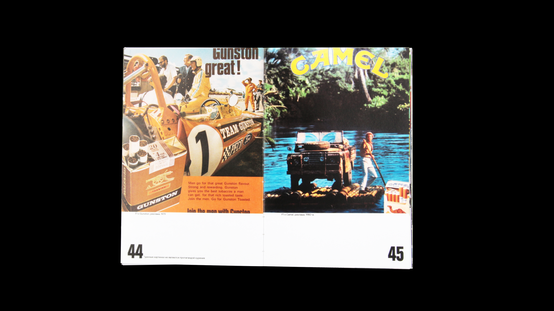 Спонсоры и их идентичность — Изображение №22 — Брендинг, Графика на Dprofile