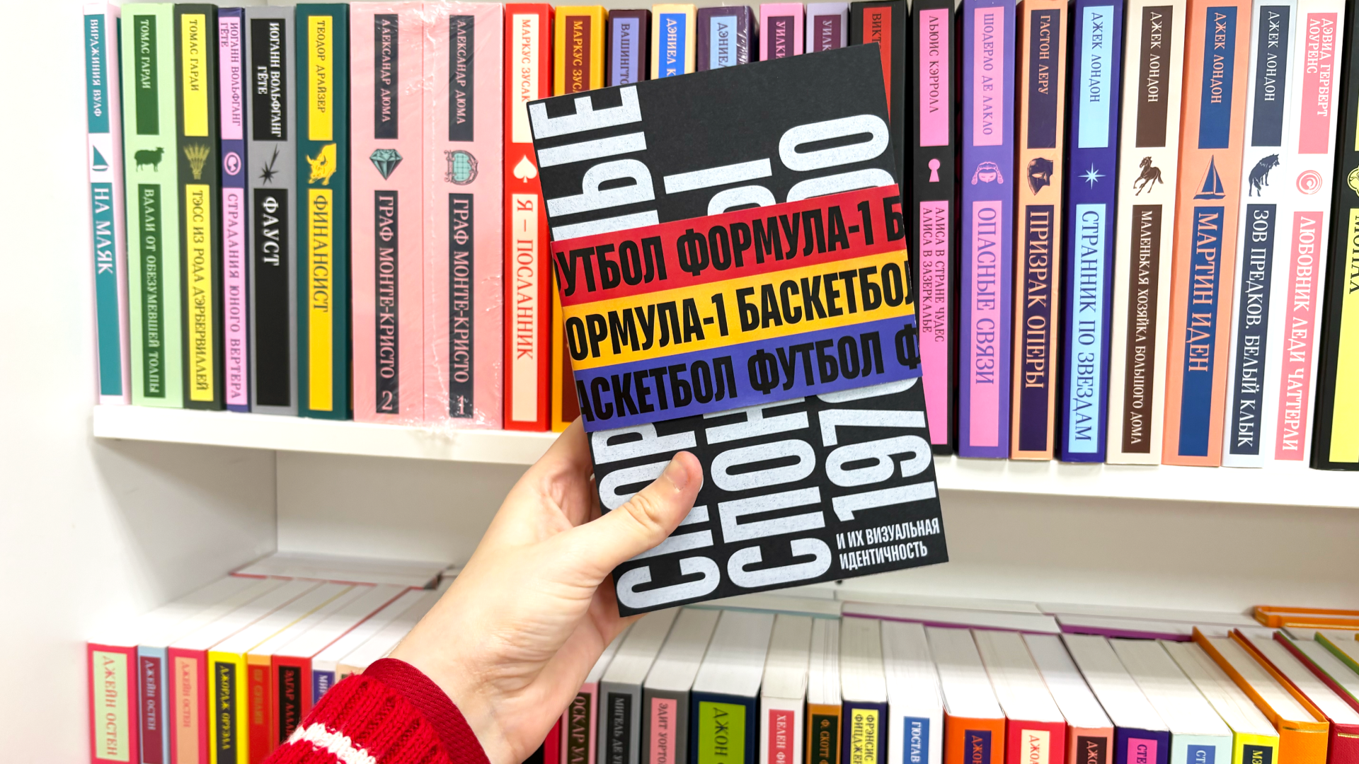 Спонсоры и их идентичность — Изображение №36 — Брендинг, Графика на Dprofile