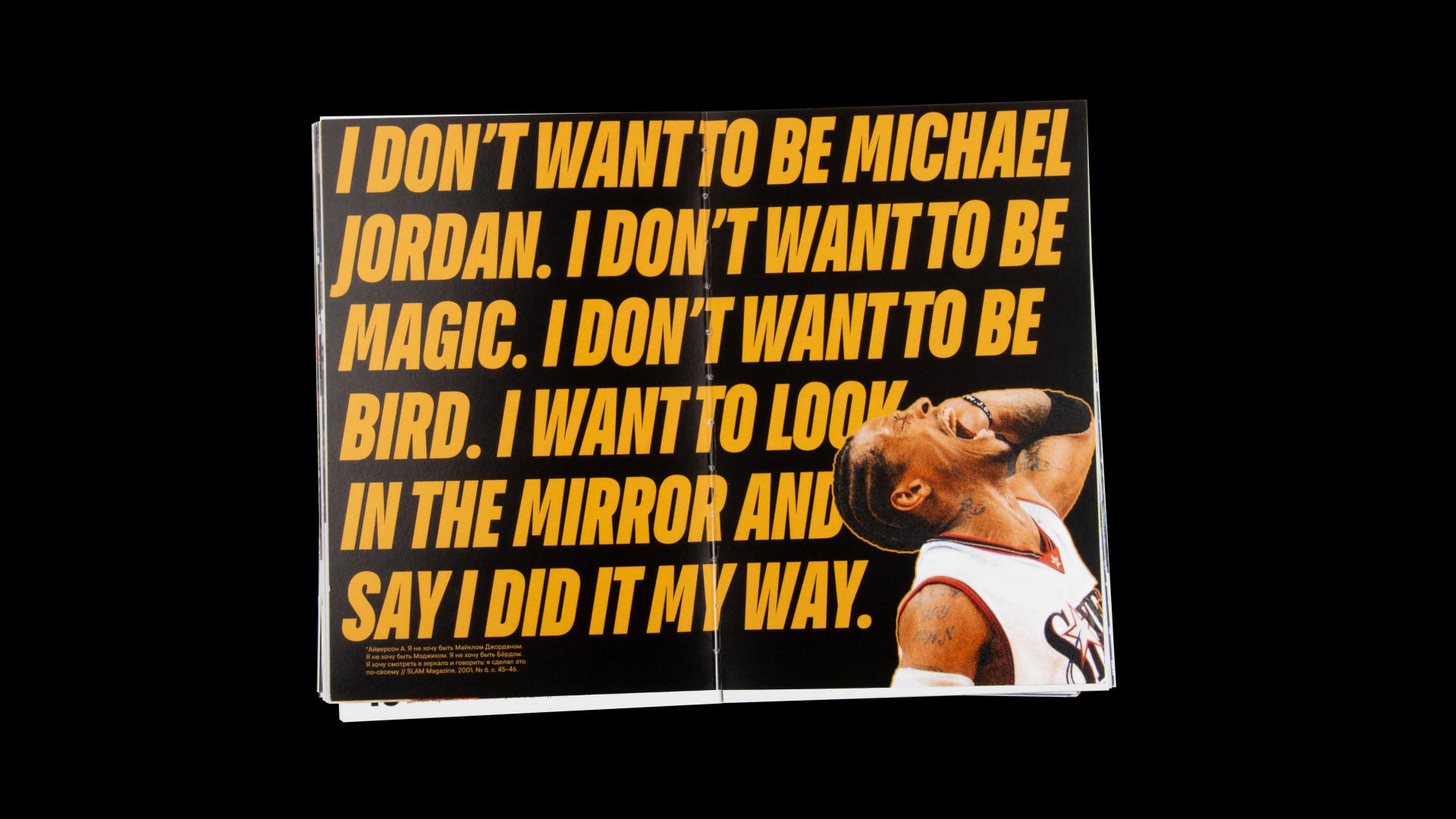 Спонсоры и их идентичность — Изображение №24 — Брендинг, Графика на Dprofile