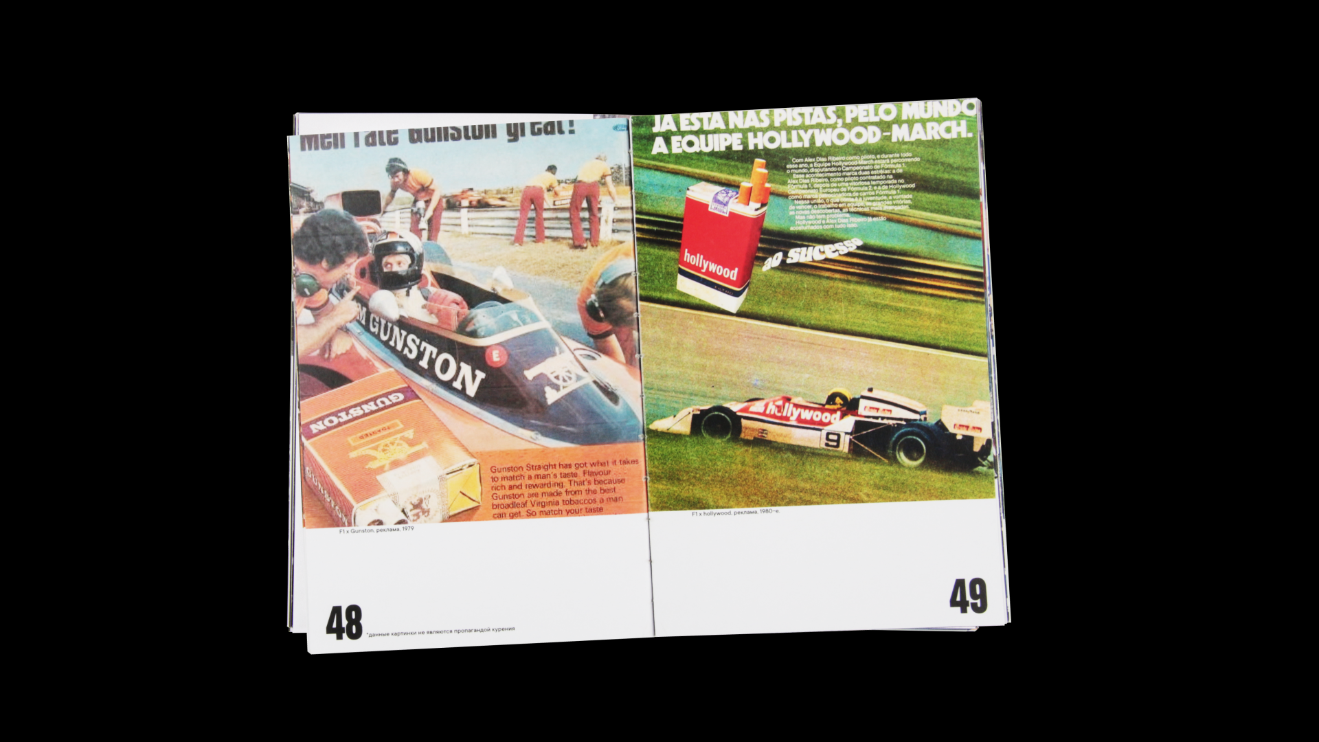 Спонсоры и их идентичность — Изображение №23 — Брендинг, Графика на Dprofile