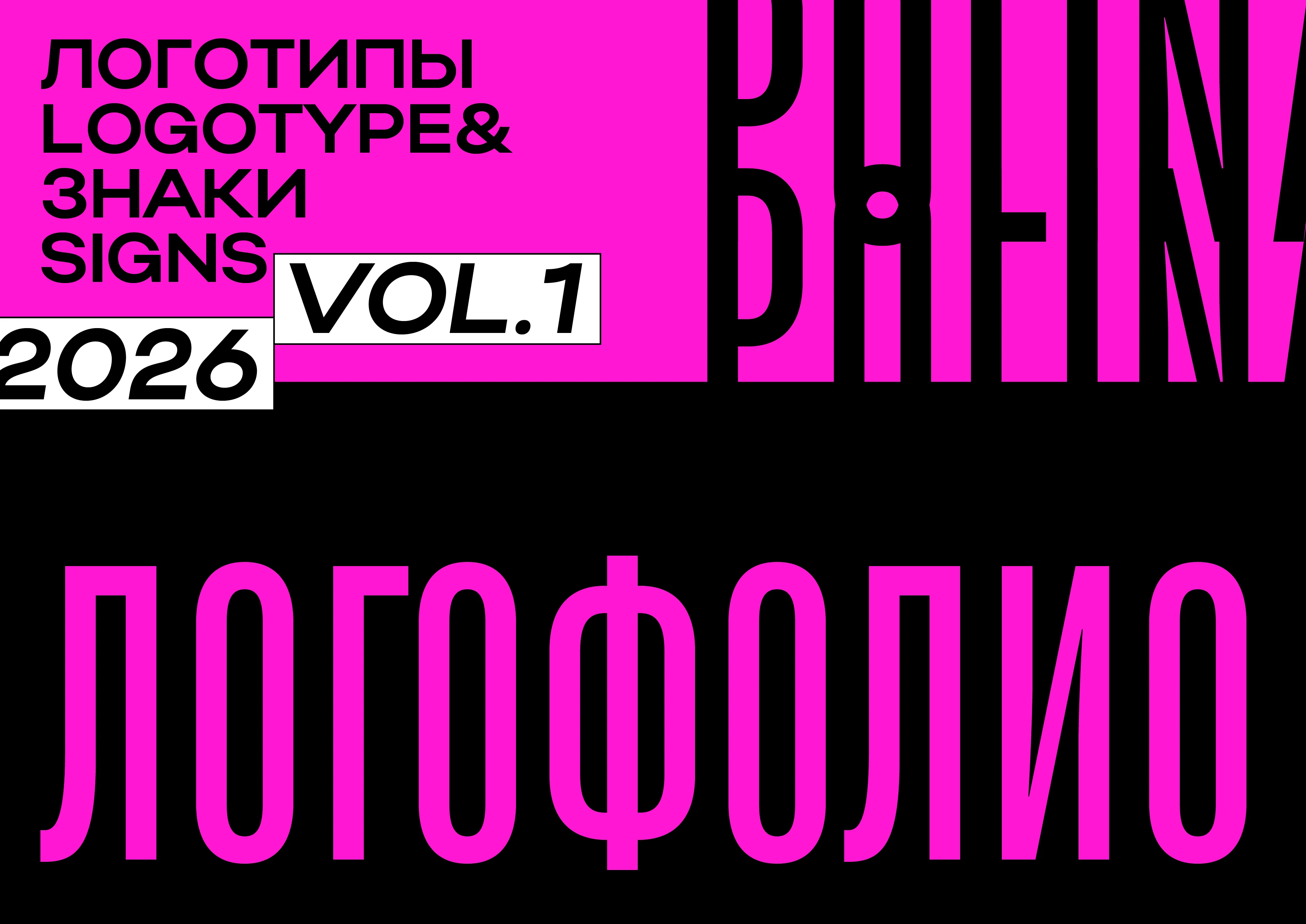 Логофолио | Brand identity — Изображение №1 — Брендинг на Dprofile