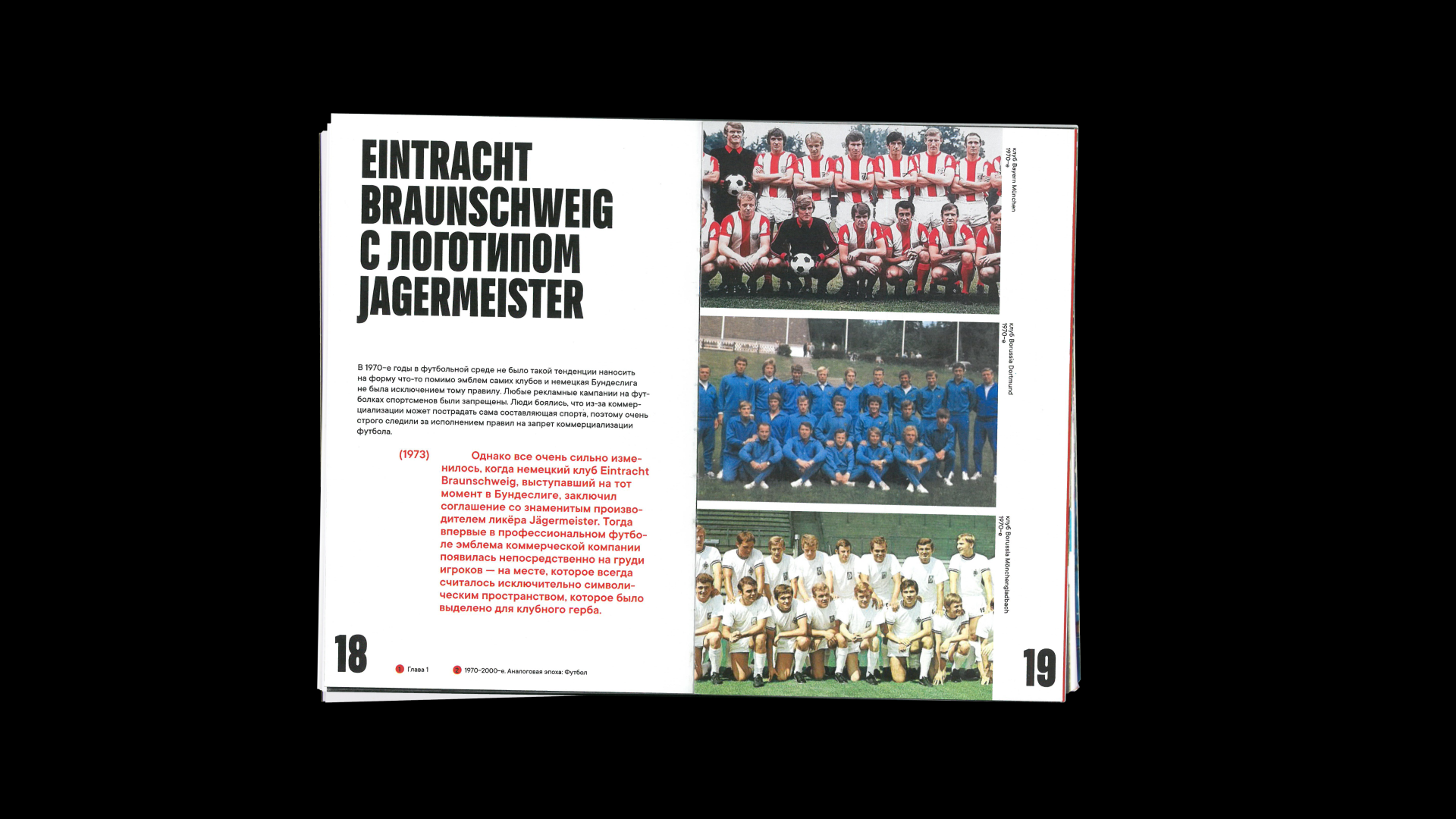 Спонсоры и их идентичность — Изображение №13 — Брендинг, Графика на Dprofile