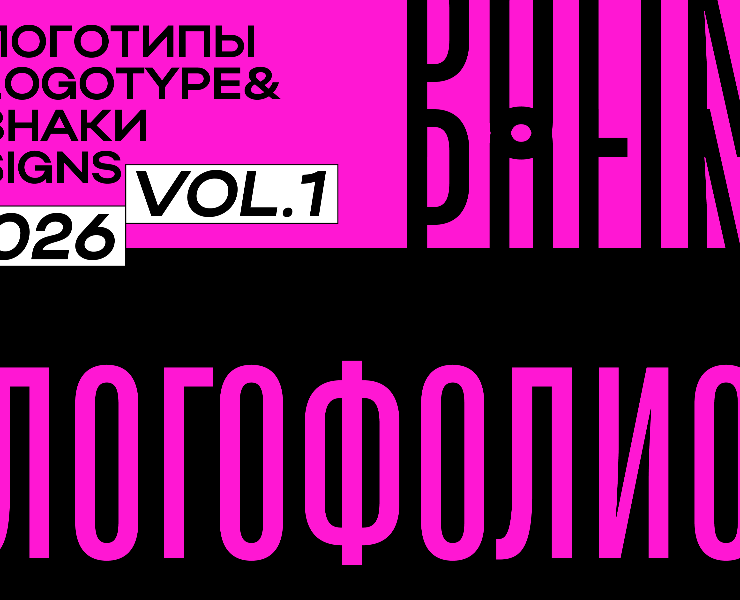 Логофолио | Brand identity — Брендинг на Dprofile
