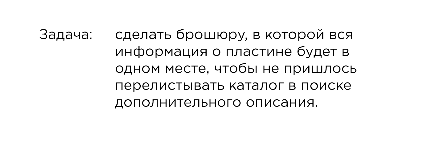 Брошюра для компании Сухофф — Изображение №2 — Графика на Dprofile