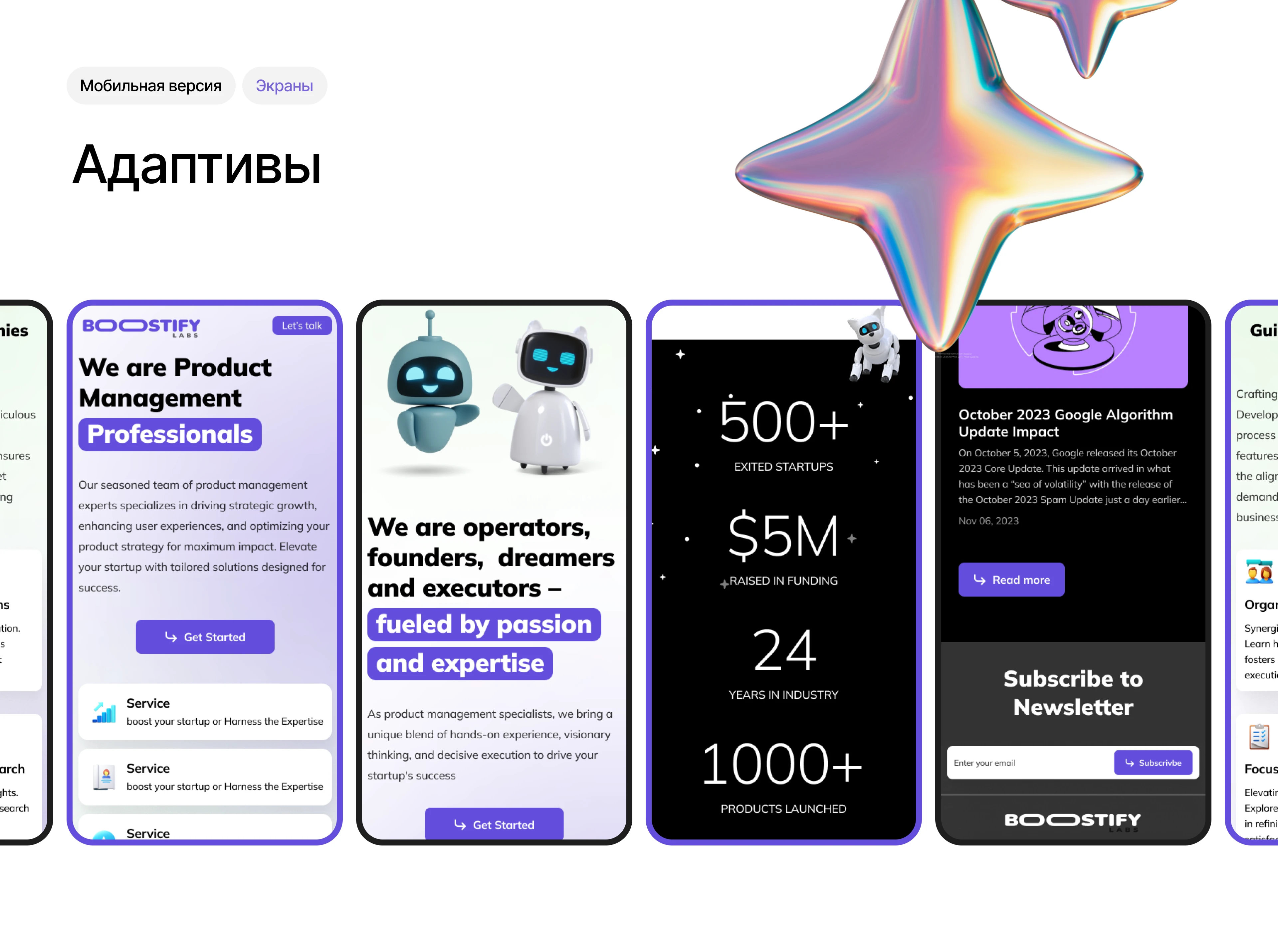 Boostify Labs website — Изображение №9 — Интерфейсы на Dprofile