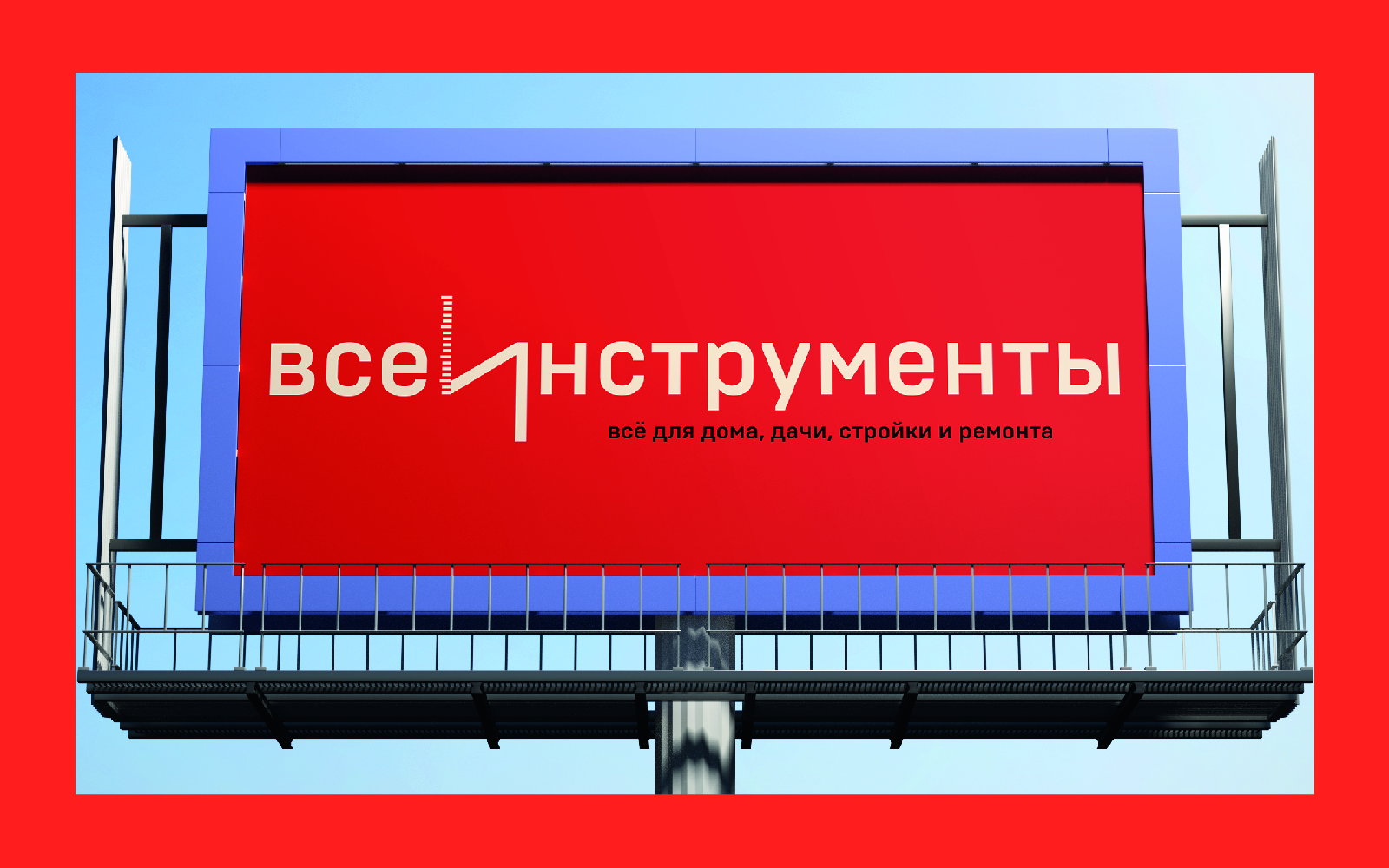 Все инструменты. ру — Изображение №15 — Брендинг, Графика на Dprofile
