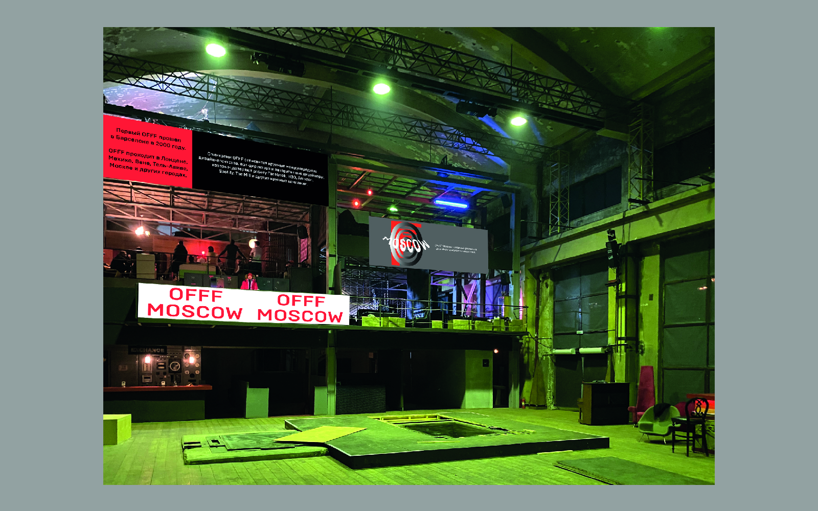 OFFF MOSCOW — Изображение №7 — Брендинг, Иллюстрация на Dprofile