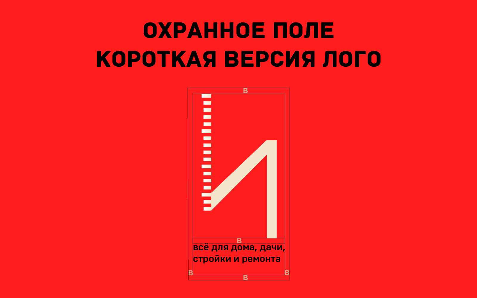 Все инструменты. ру — Изображение №7 — Брендинг, Графика на Dprofile