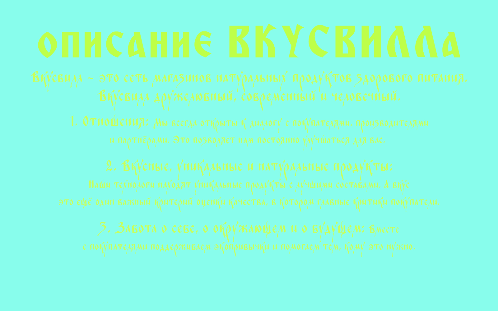 Завтрак будит — Изображение №10 — Интерфейсы, Брендинг на Dprofile