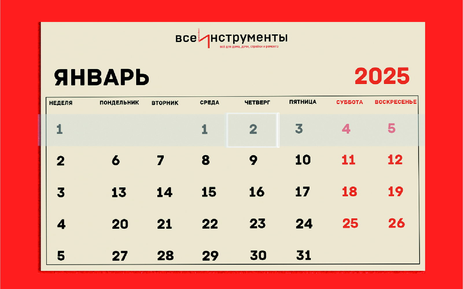 Все инструменты. ру — Изображение №39 — Брендинг, Графика на Dprofile