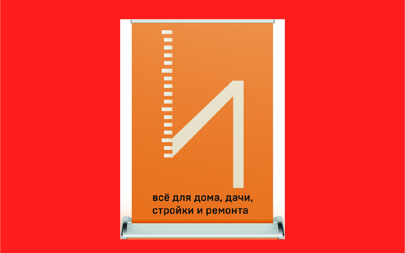 Все инструменты. ру — Изображение №42 — Брендинг, Графика на Dprofile