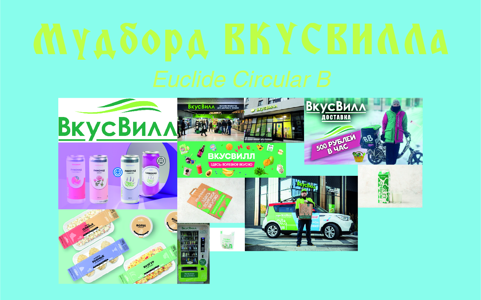 Завтрак будит — Изображение №9 — Интерфейсы, Брендинг на Dprofile