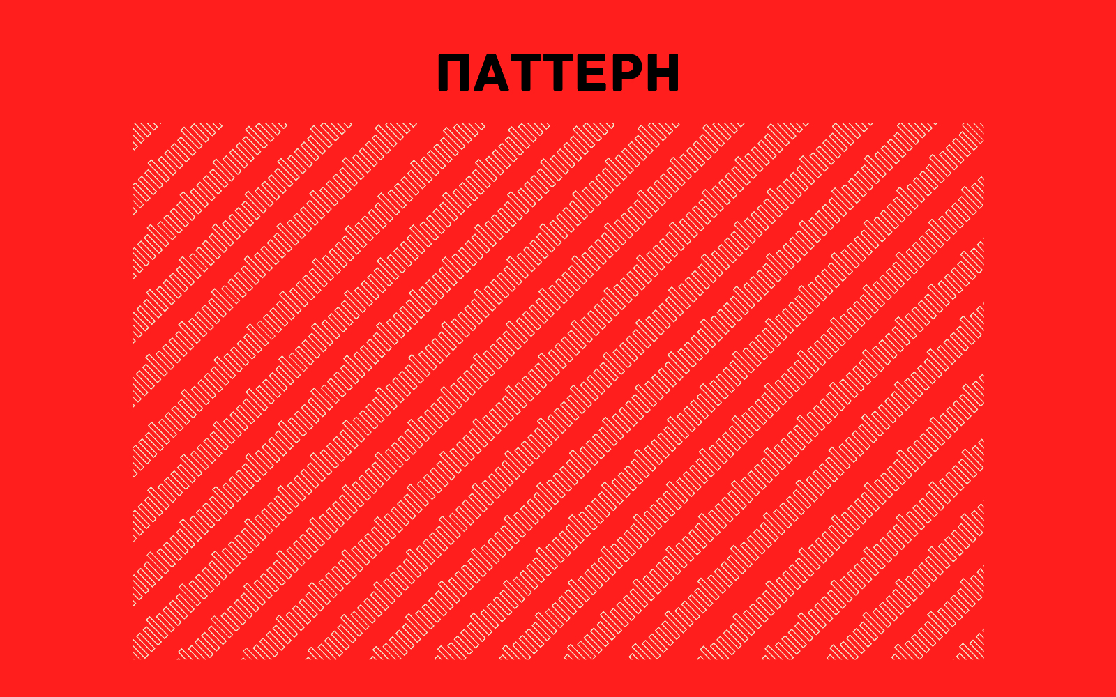 Все инструменты. ру — Изображение №13 — Брендинг, Графика на Dprofile