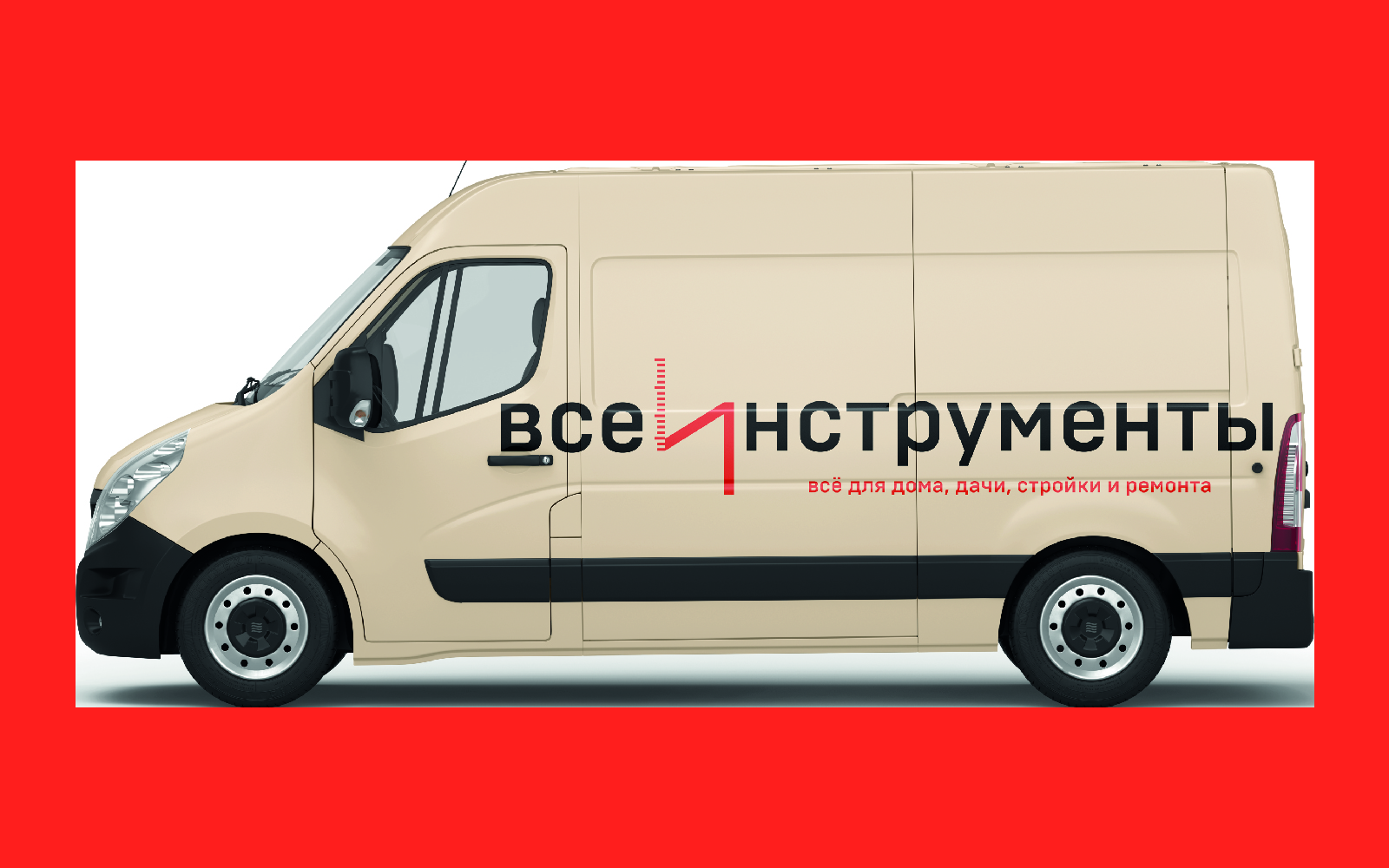 Все инструменты. ру — Изображение №17 — Брендинг, Графика на Dprofile