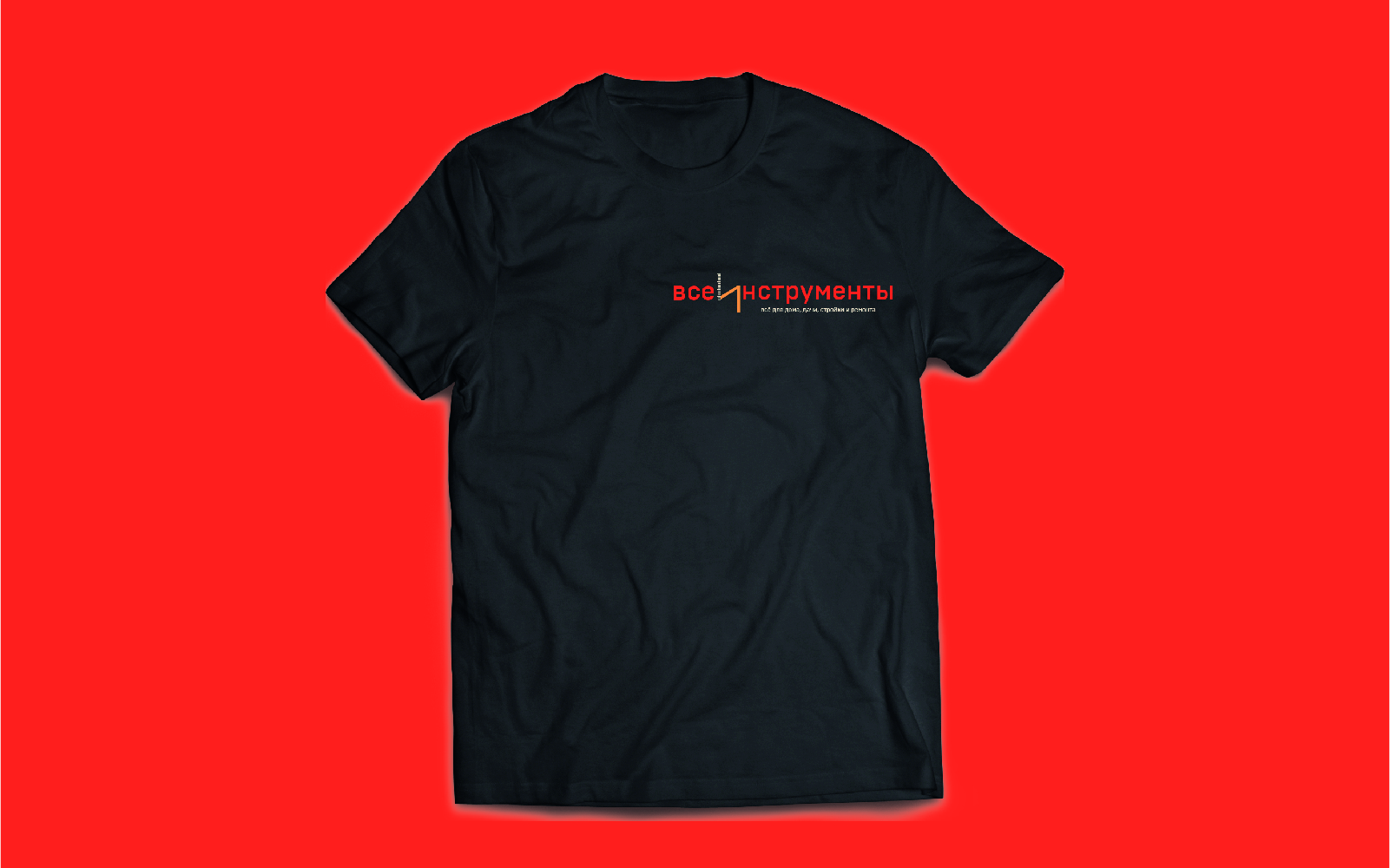 Все инструменты. ру — Изображение №23 — Брендинг, Графика на Dprofile