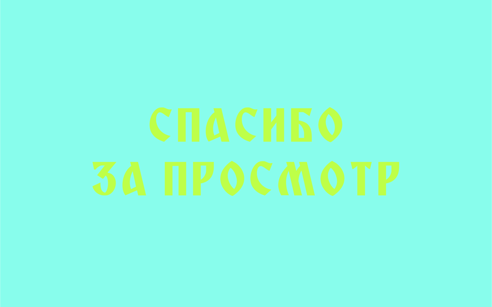 Завтрак будит — Изображение №24 — Интерфейсы, Брендинг на Dprofile