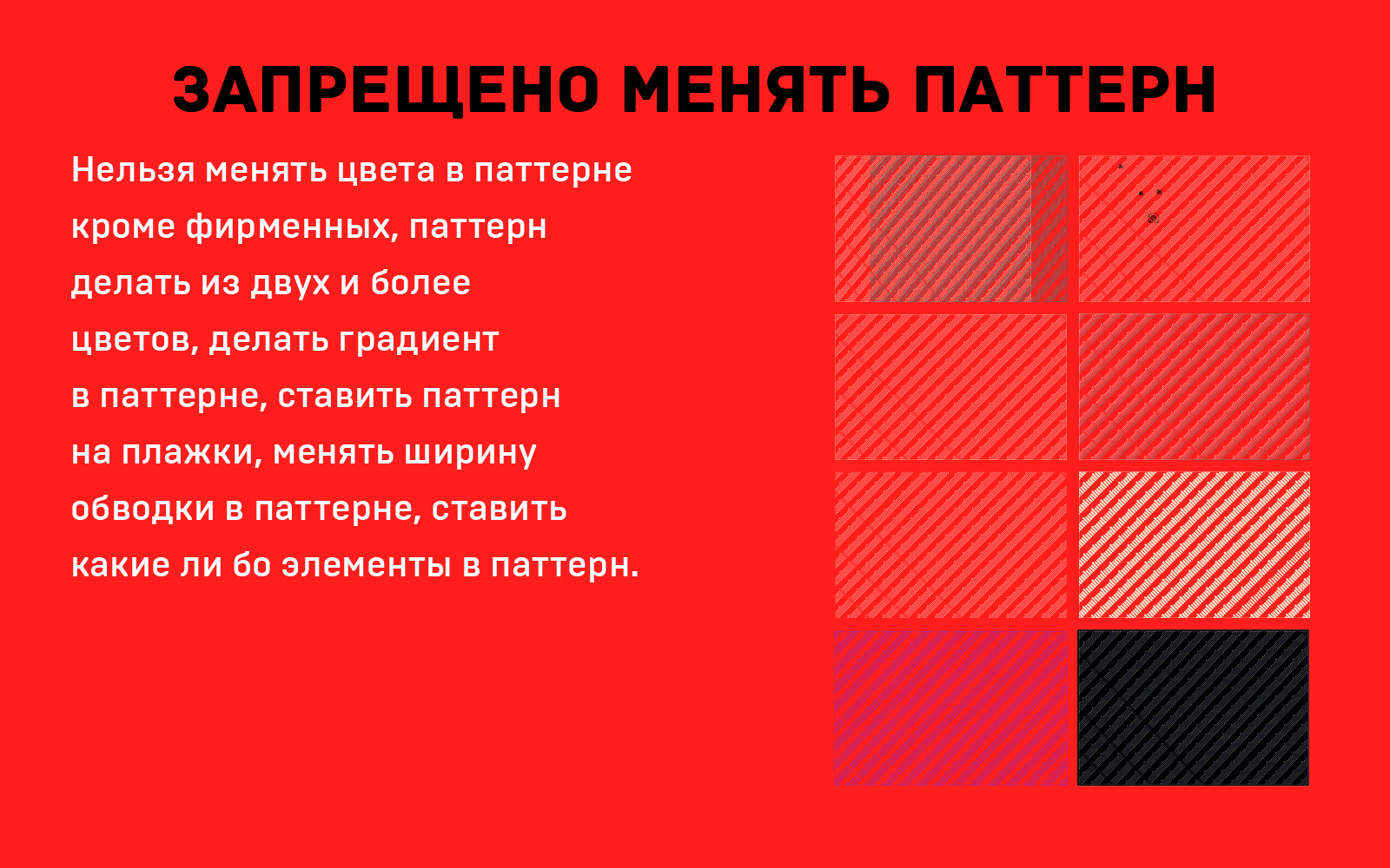 Все инструменты. ру — Изображение №14 — Брендинг, Графика на Dprofile