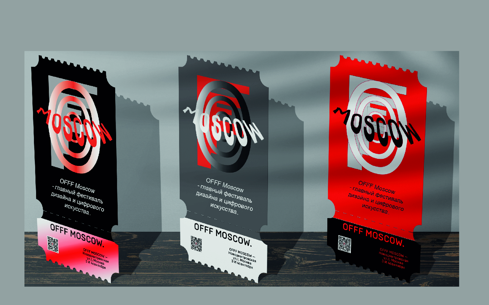 OFFF MOSCOW — Изображение №9 — Брендинг, Иллюстрация на Dprofile