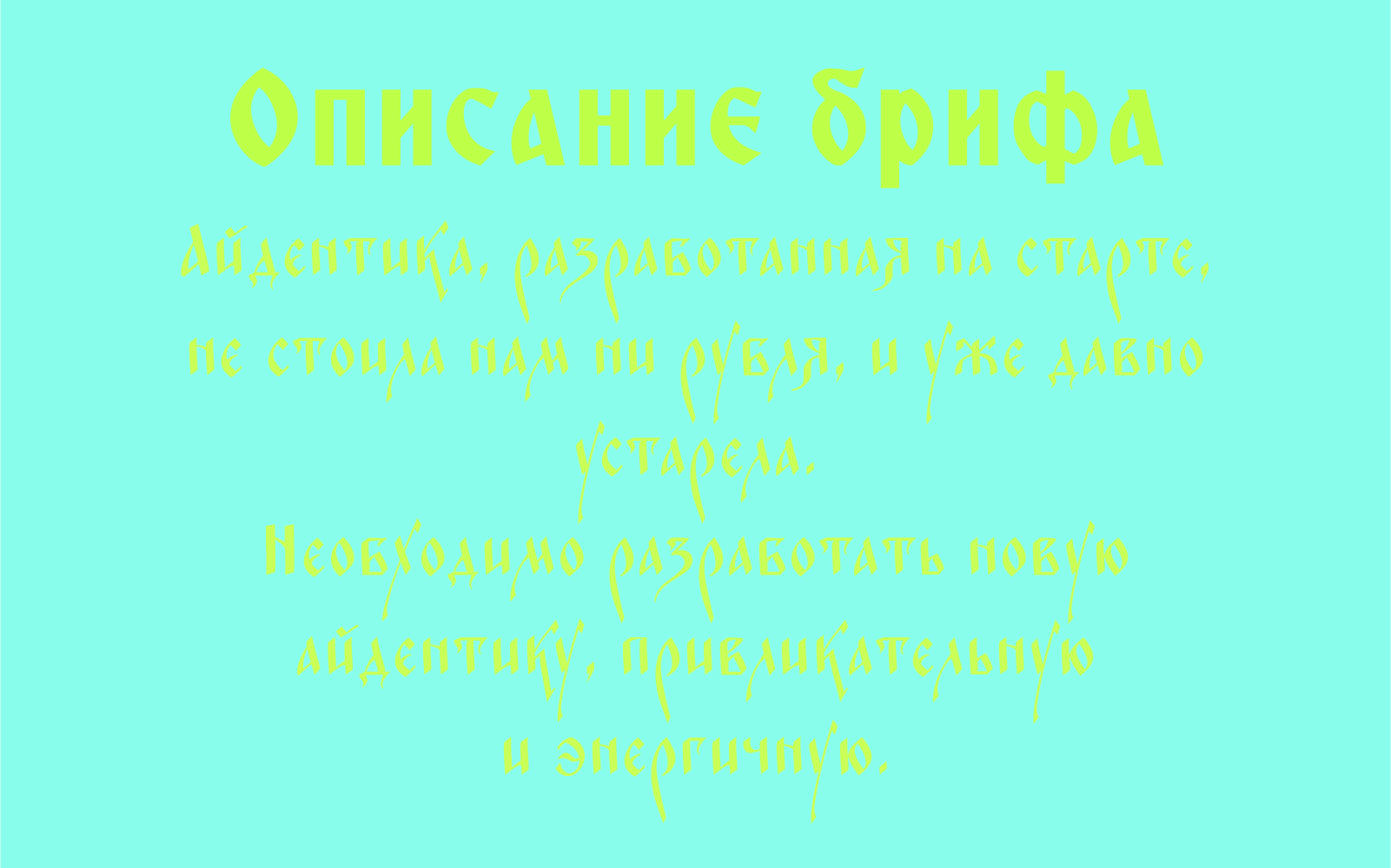 Завтрак будит — Изображение №2 — Интерфейсы, Брендинг на Dprofile