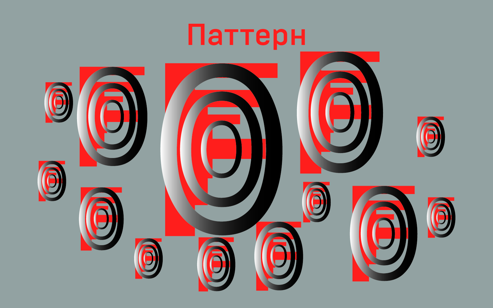 OFFF MOSCOW — Изображение №15 — Брендинг, Иллюстрация на Dprofile