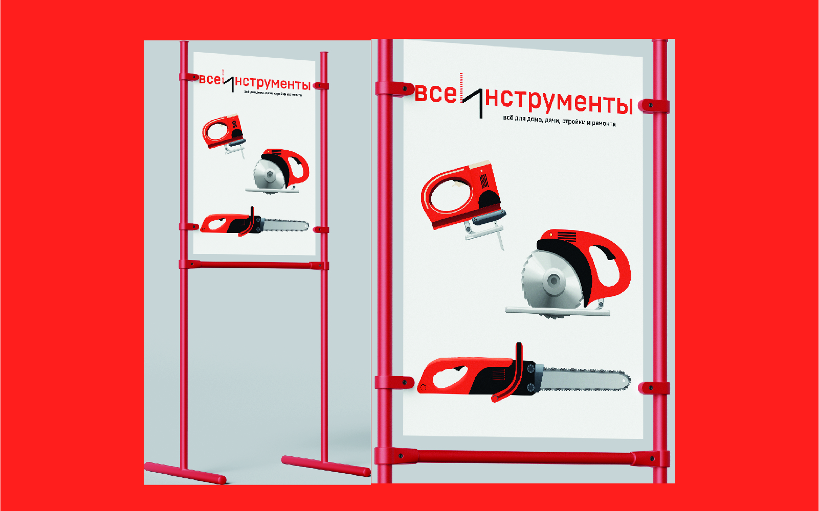 Все инструменты. ру — Изображение №35 — Брендинг, Графика на Dprofile