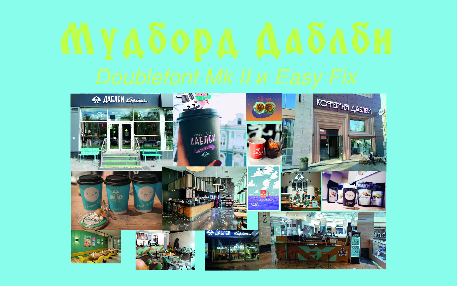 Завтрак будит — Изображение №7 — Интерфейсы, Брендинг на Dprofile