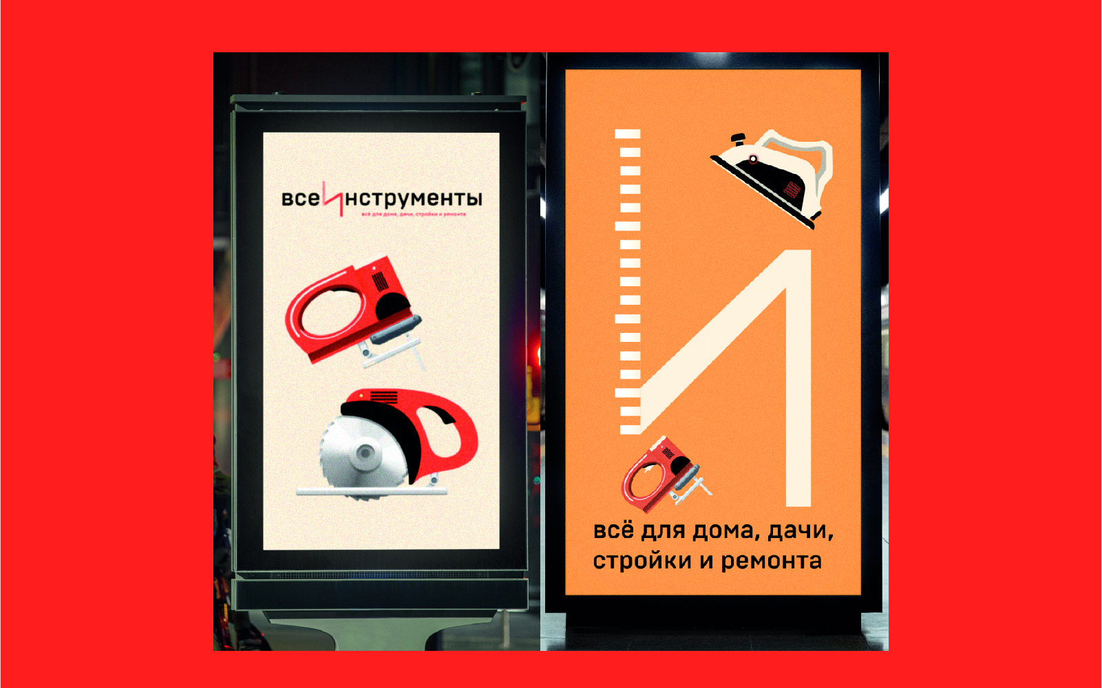 Все инструменты. ру — Изображение №33 — Брендинг, Графика на Dprofile