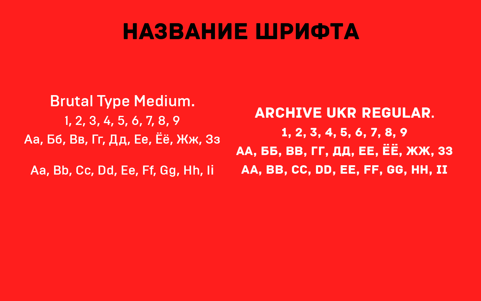 Все инструменты. ру — Изображение №12 — Брендинг, Графика на Dprofile