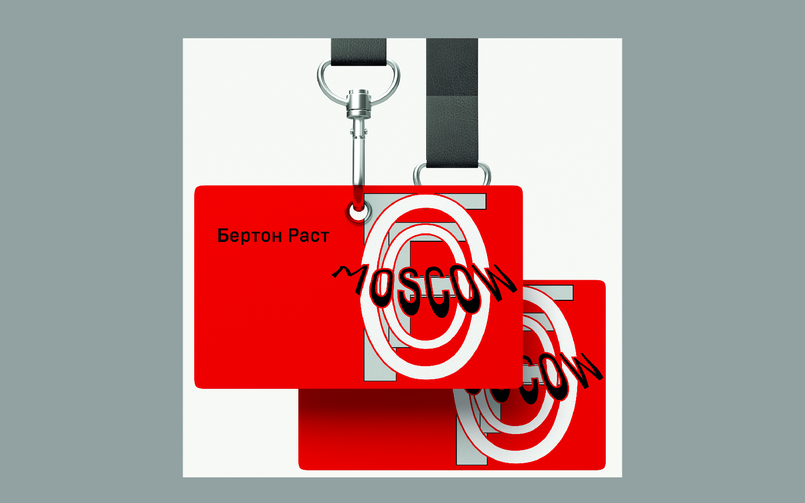 OFFF MOSCOW — Изображение №10 — Брендинг, Иллюстрация на Dprofile