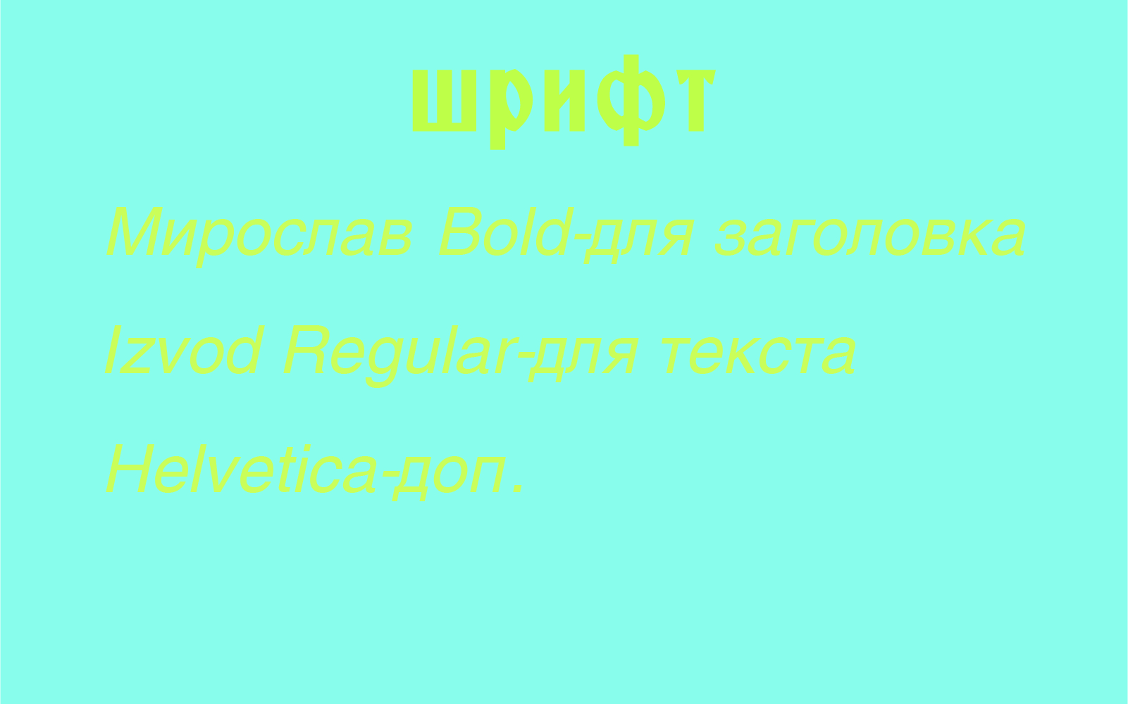 Завтрак будит — Изображение №18 — Интерфейсы, Брендинг на Dprofile