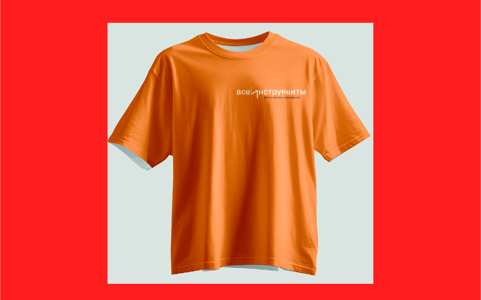 Все инструменты. ру — Изображение №24 — Брендинг, Графика на Dprofile