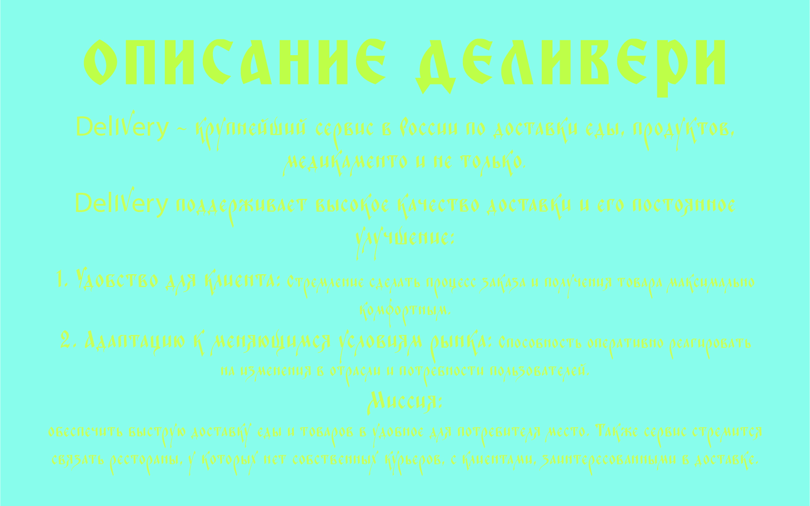 Завтрак будит — Изображение №12 — Интерфейсы, Брендинг на Dprofile
