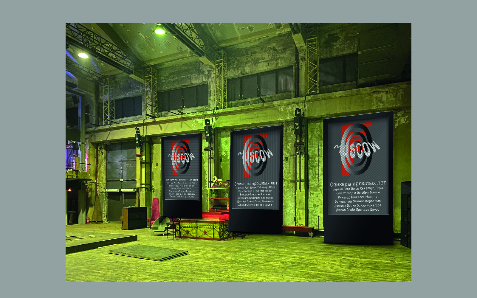 OFFF MOSCOW — Изображение №11 — Брендинг, Иллюстрация на Dprofile