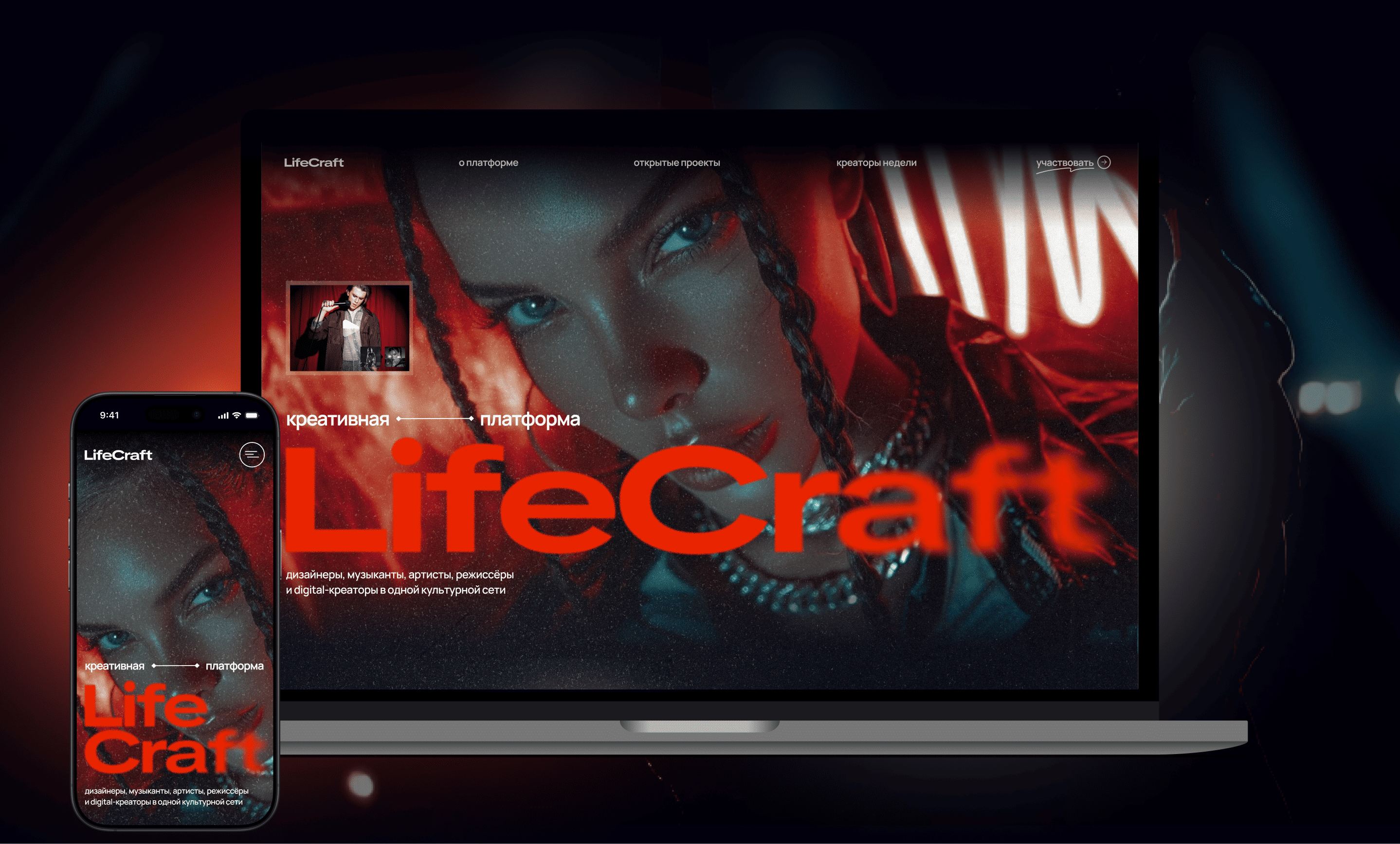 Дизайн лендинга креативной платформы — Изображение №3 — Интерфейсы на Dprofile