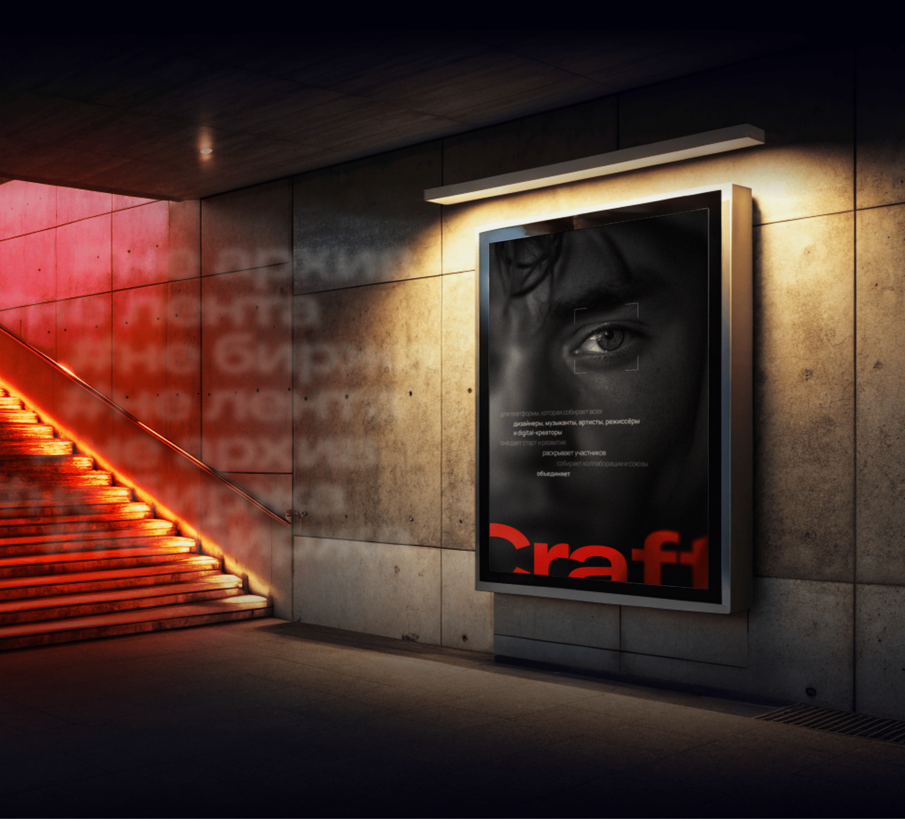 Дизайн лендинга креативной платформы — Изображение №4 — Интерфейсы на Dprofile