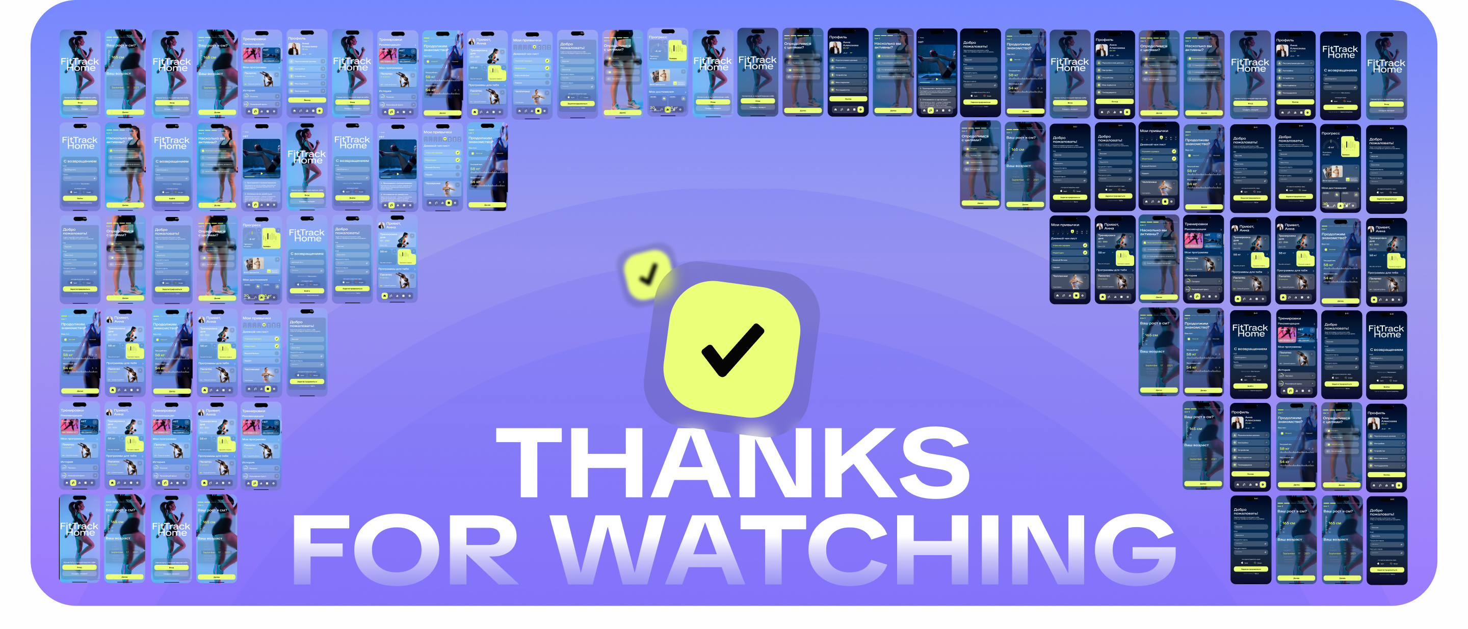 Mobile App FitTrack Home. Тренировки и трекер привычек — Изображение №13 — Интерфейсы на Dprofile