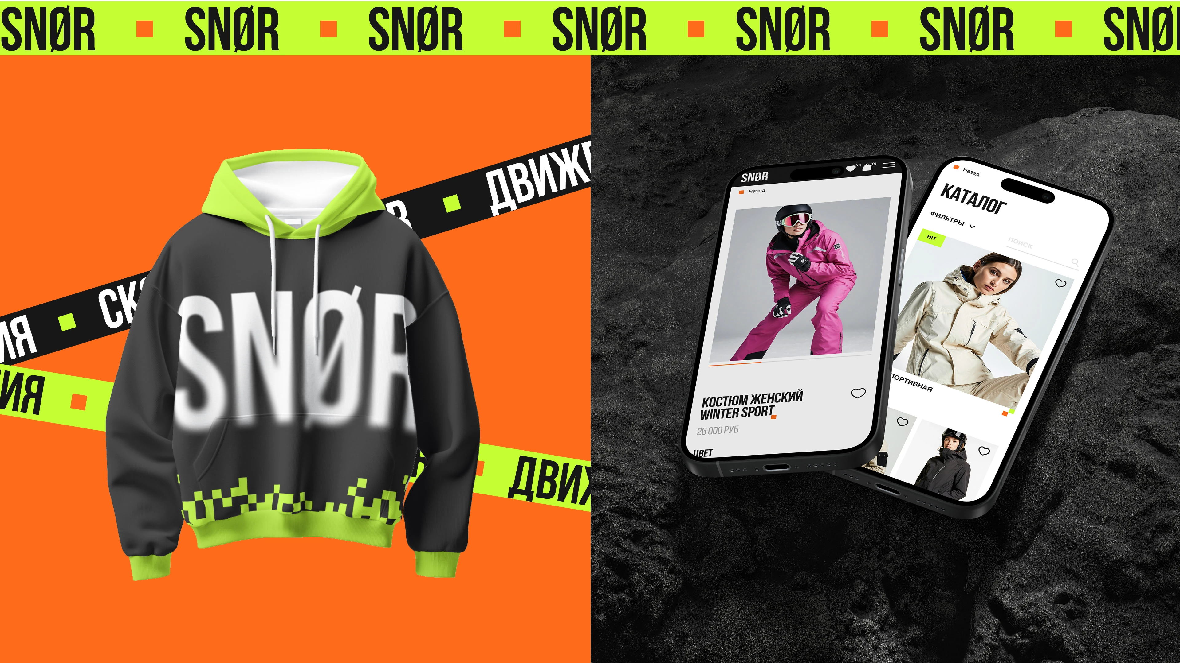 Интернет-магазин спортивной горнолыжной экипировки — Изображение №5 — Интерфейсы, Анимация на Dprofile