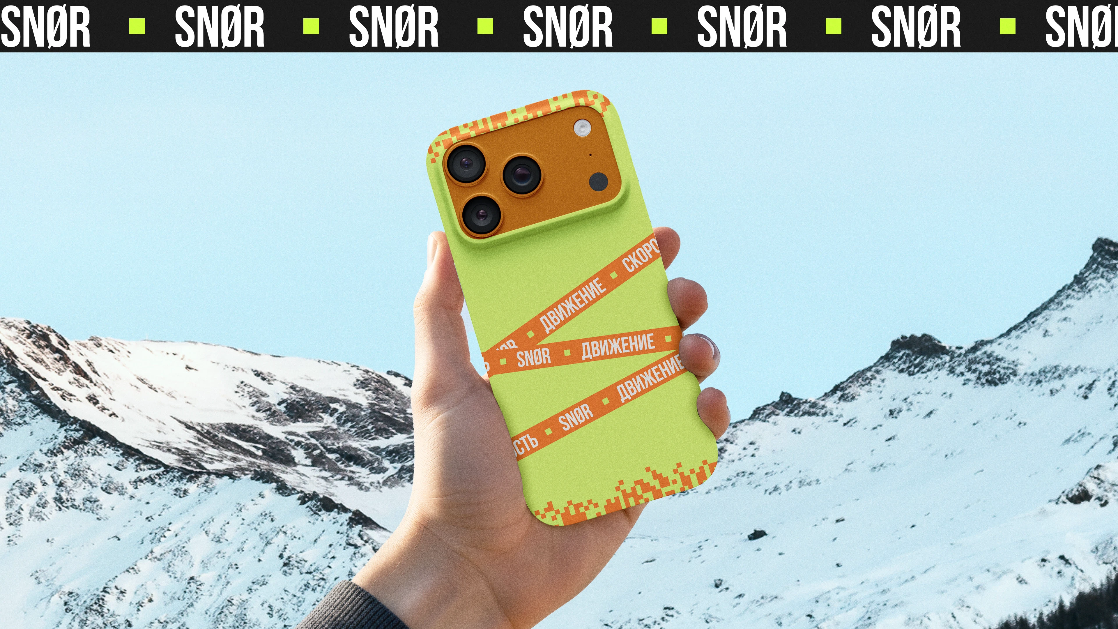 Интернет-магазин спортивной горнолыжной экипировки — Изображение №6 — Интерфейсы, Анимация на Dprofile