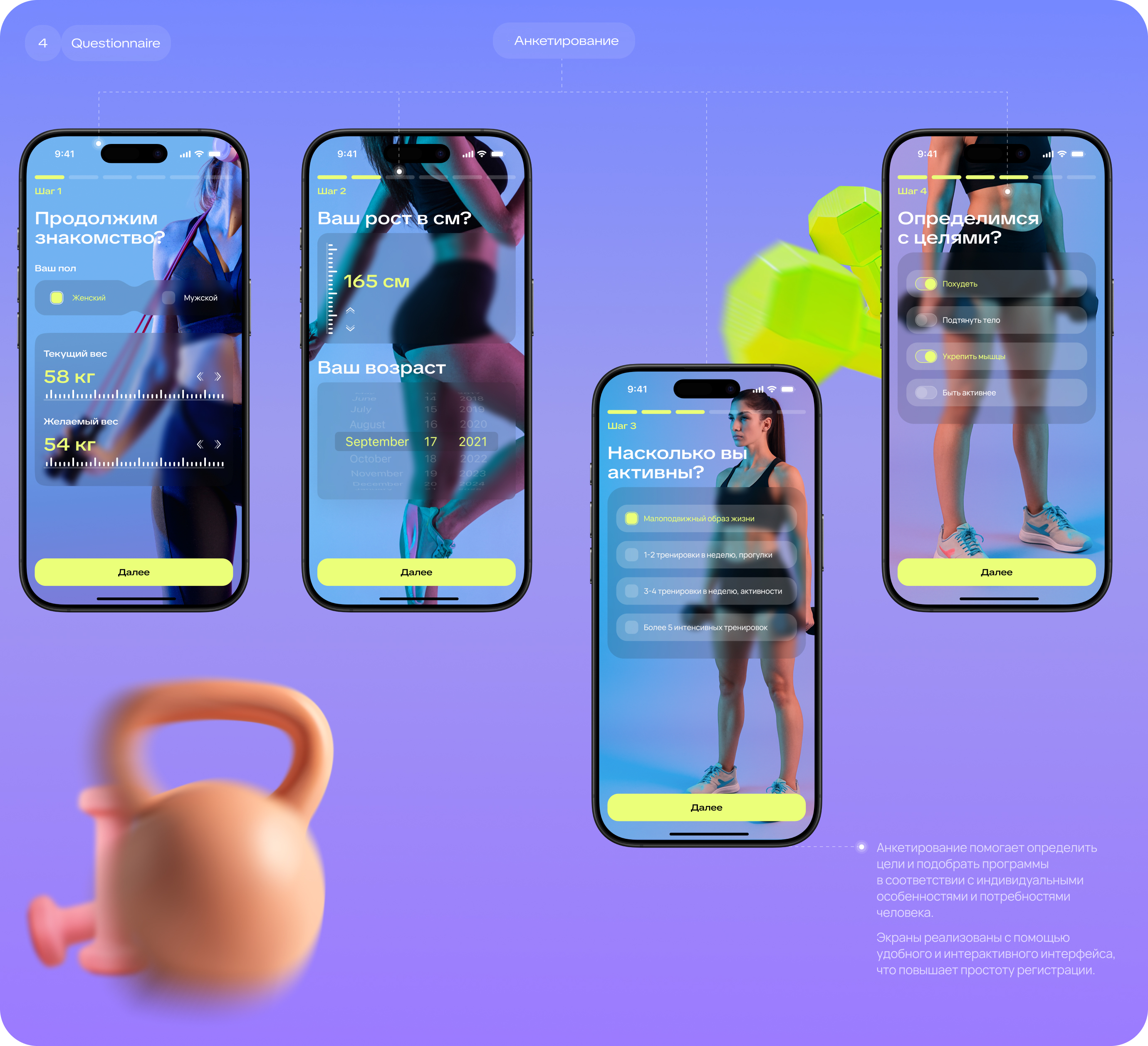 Mobile App FitTrack Home. Тренировки и трекер привычек — Изображение №5 — Интерфейсы на Dprofile