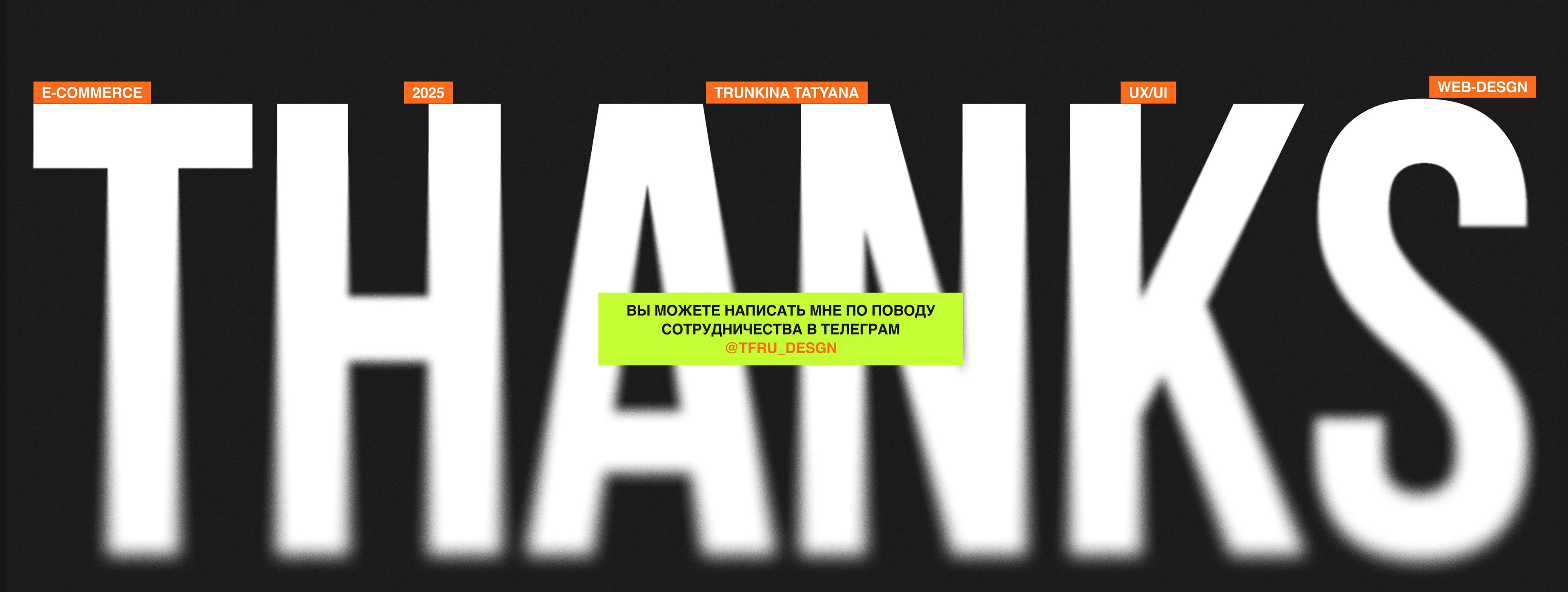 Интернет-магазин спортивной горнолыжной экипировки — Изображение №12 — Интерфейсы, Анимация на Dprofile