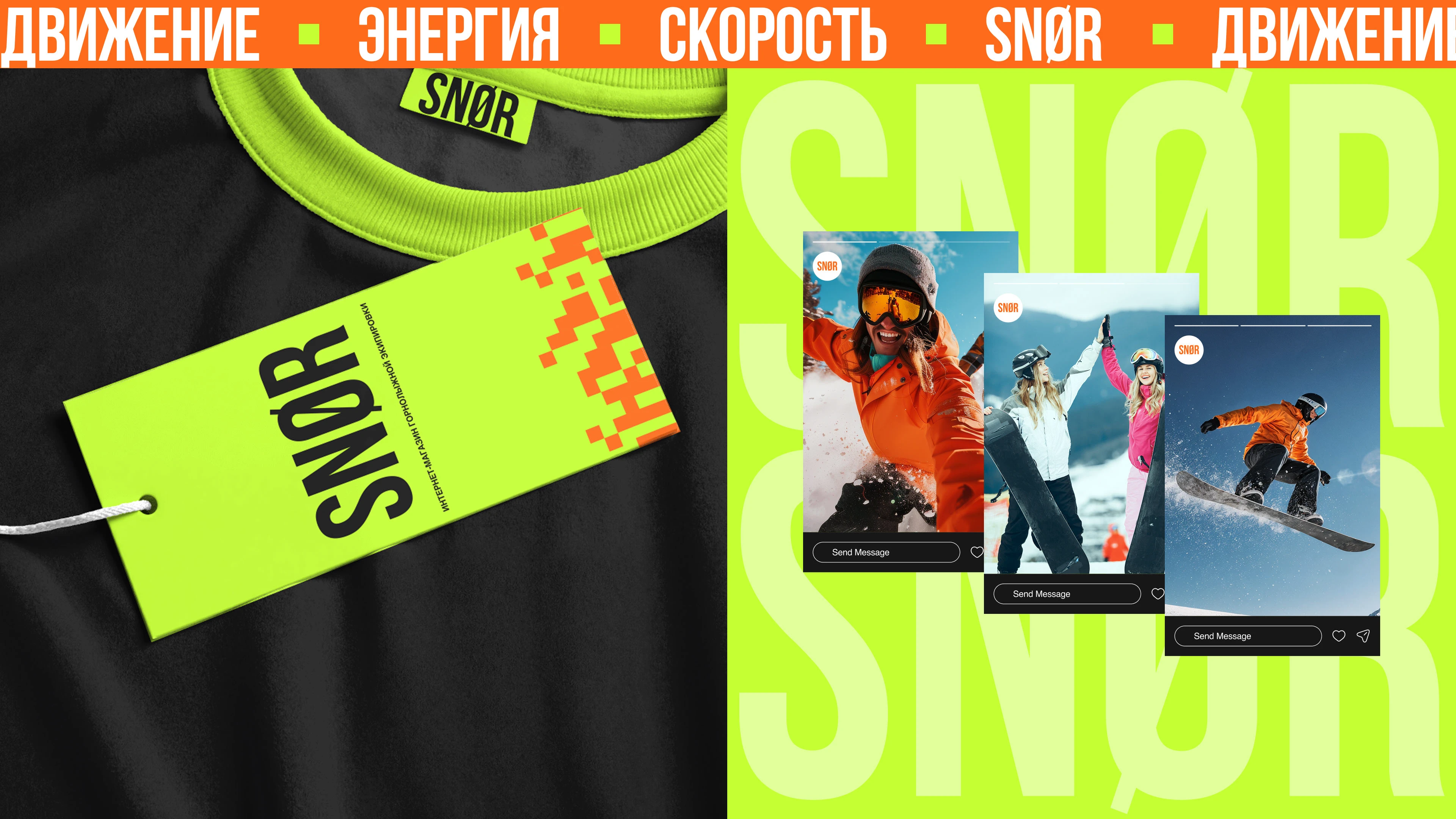 Интернет-магазин спортивной горнолыжной экипировки — Изображение №3 — Интерфейсы, Анимация на Dprofile