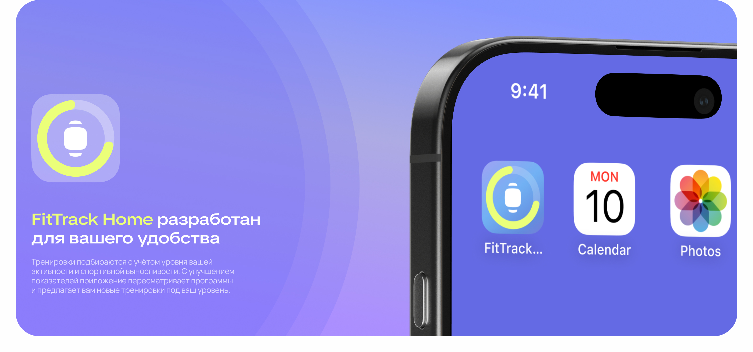 Mobile App FitTrack Home. Тренировки и трекер привычек — Изображение №7 — Интерфейсы на Dprofile