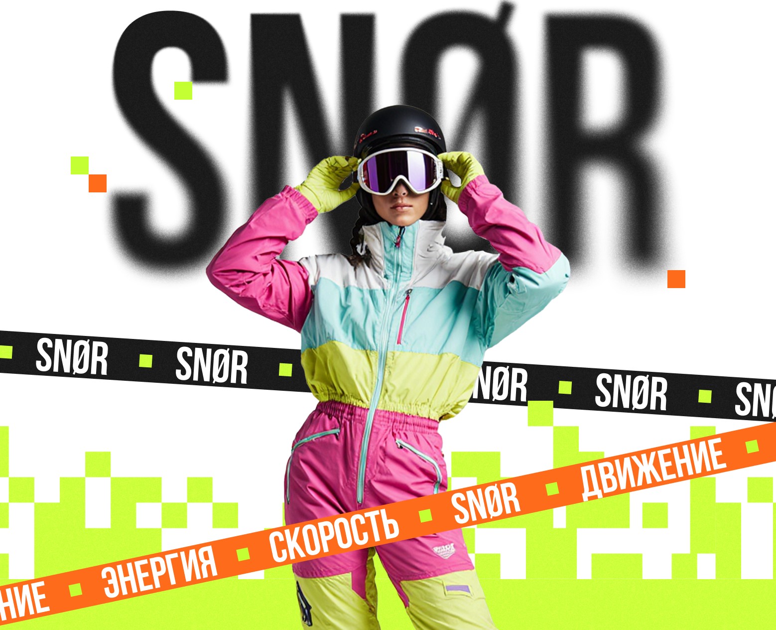 Интернет-магазин спортивной горнолыжной экипировки на Dprofile