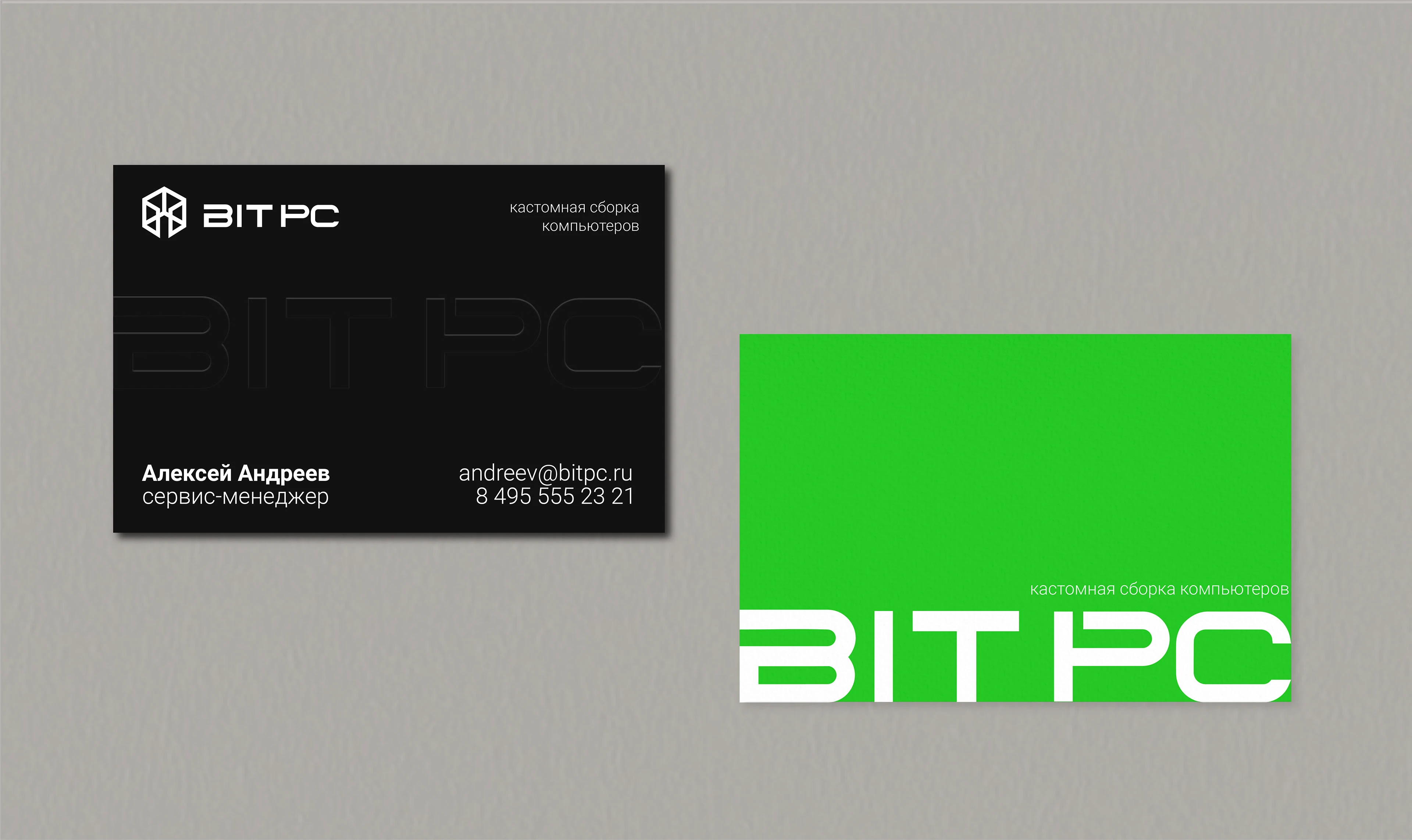 Фирменный стиль для бренда сборки компьютеров BIT PC — Изображение №6 — Брендинг на Dprofile