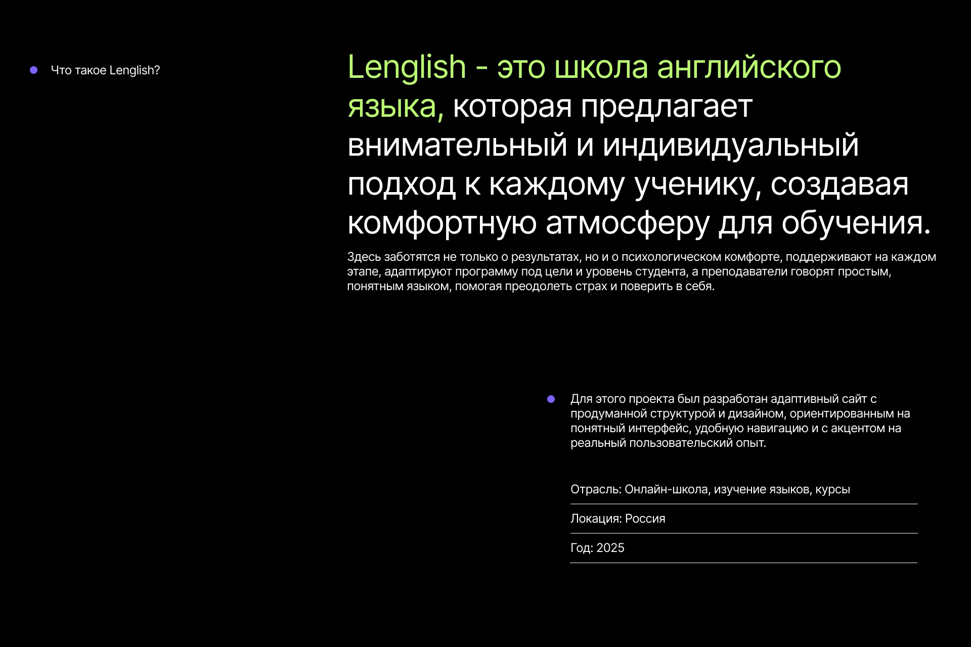 Дизайн сайта для онлайн-школы английского языка — Изображение №2 — Интерфейсы на Dprofile