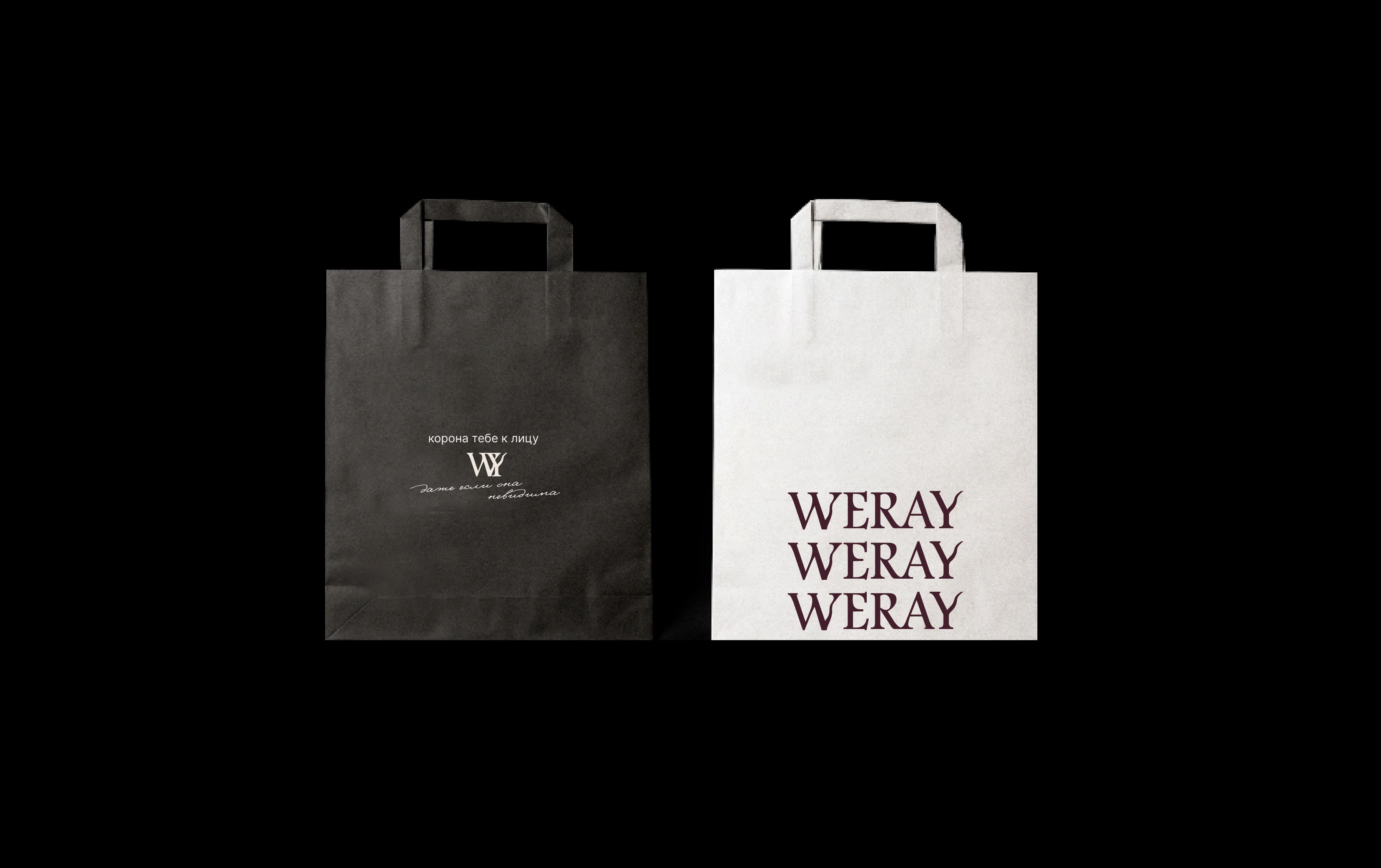 Логотип Фирменный стиль аксессуары WERAY — Изображение №13 — Брендинг на Dprofile
